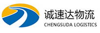 温州到凤县物流公司